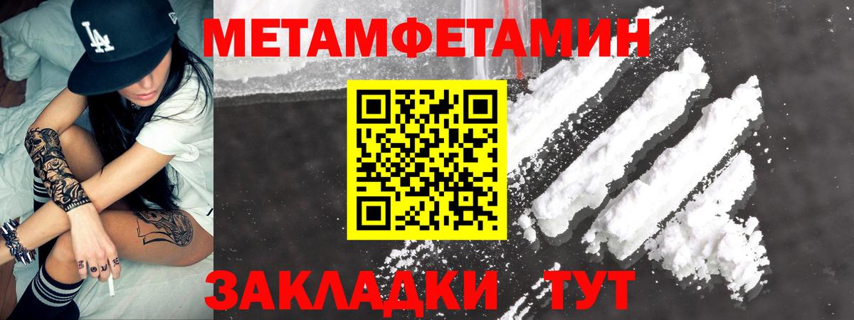Amphetamine  Вход с VPN  Amphetamine  АМФЕТАМИН 97%  Дмитров 