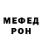 МЕТАДОН белоснежный _GaShA GaMeR_