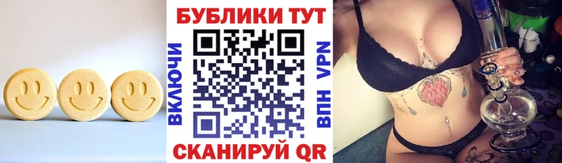 Экстази DUBAI  Дмитров 