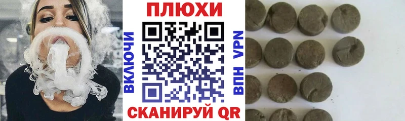 закладка Дмитров ГАШИШ hashish