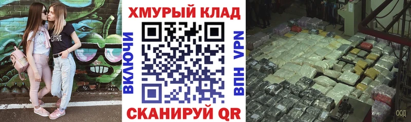 Героин белый  нарко площадка Telegram  Дмитров  blacksprut вход 
