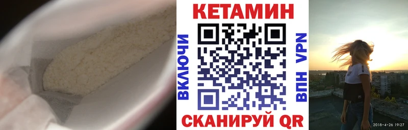 купить сайты Дмитров КЕТАМИН VHQ