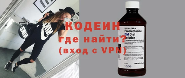бутират Алексин