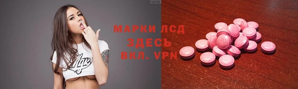 кокаин перу Алексеевка
