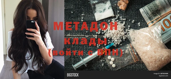 бутират Алексин