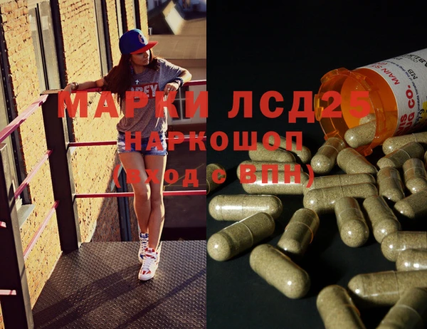 бутират Алексин
