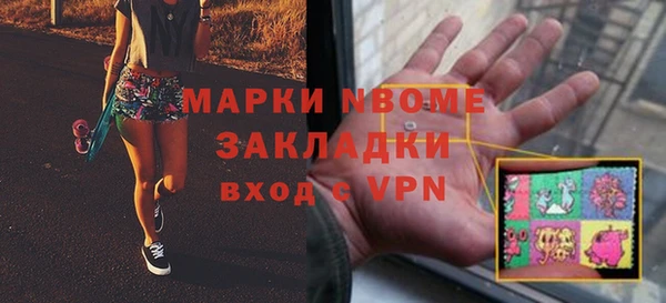 гидра Семилуки