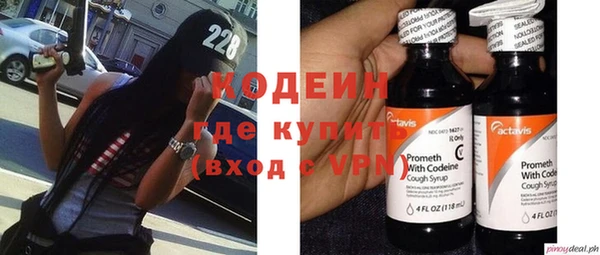 бутират Алексин