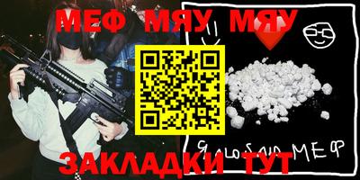 COCAINE Краснодар