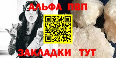 героин Кулебаки