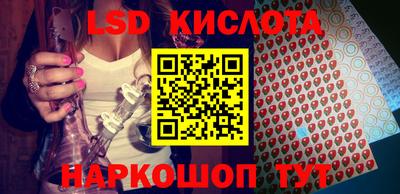 бутират Кумертау