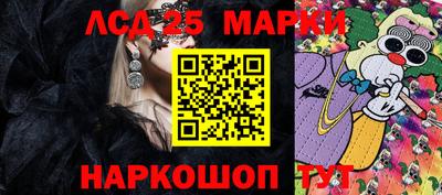 бутират Кумертау