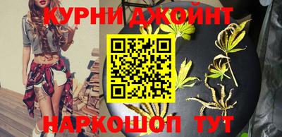 бутират Кумертау