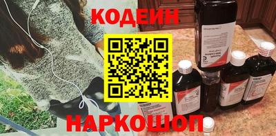 бутират Кумертау