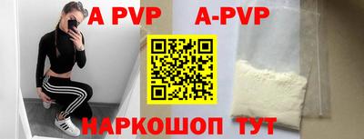 бутират Кумертау