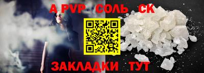 героин Кулебаки
