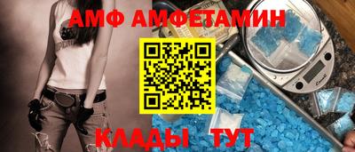 бутират Кумертау