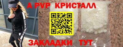 MDMA Premium VHQ Краснознаменск