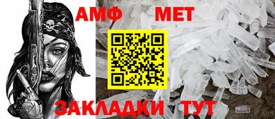 бутират Кумертау