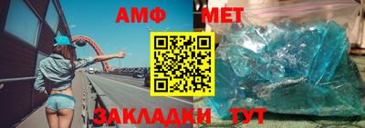 бутират Кумертау
