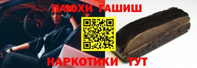 COCAINE Краснодар