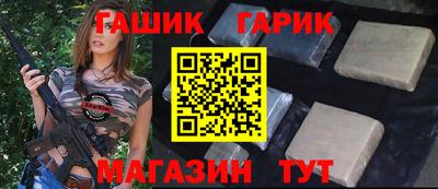 героин Кулебаки
