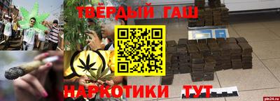 кокаин перу Краснокаменск