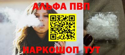 бутират Кумертау