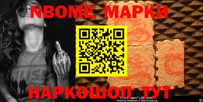 бутират Кумертау