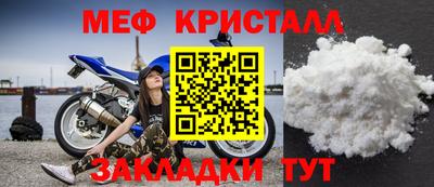 бутират Кумертау