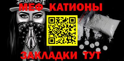 бутират Кумертау