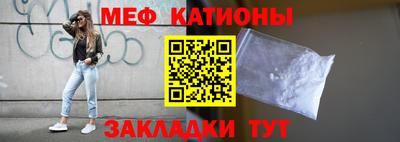 бутират Кумертау