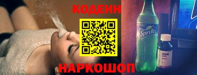 кокаин перу Краснокаменск