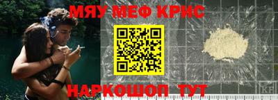 бутират Кумертау