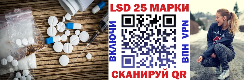 LSD-25 экстази ecstasy мега зеркало Дмитров