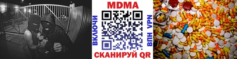 сайты даркнета состав  Дмитров  MDMA VHQ 