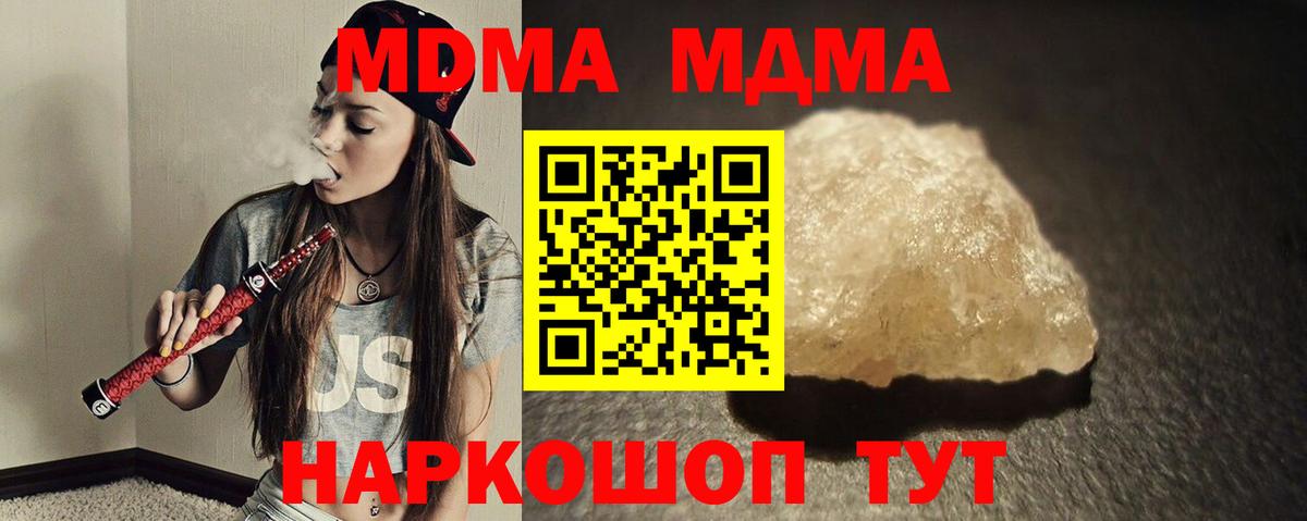 A-PVP Дмитров