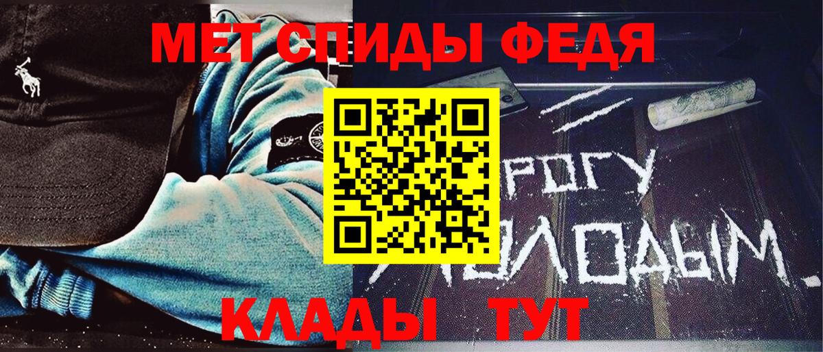 Дмитров  Первитин витя  Вход с VPN  Первитин витя 