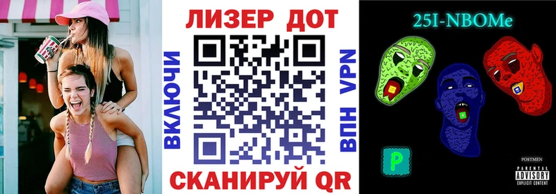 Марки 25I-NBOMe 1,8мг даркнет сайт Дмитров