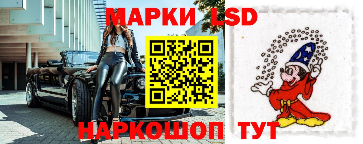 Дмитров  Марки 25I-NBOMe 1,8мг  Марки 25I-NBOMe 1,8мг  Наркотические марки  Вход с VPN 