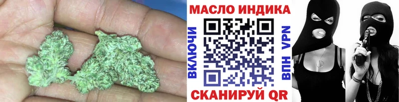 Дистиллят ТГК Wax  купить наркоту  Дмитров 