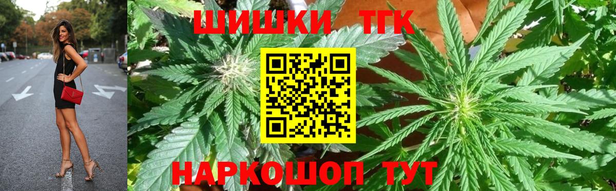 Дмитров  Шишки марихуана марихуана  Канабис марихуана  Бошки Шишки White Widow  Вход с VPN 