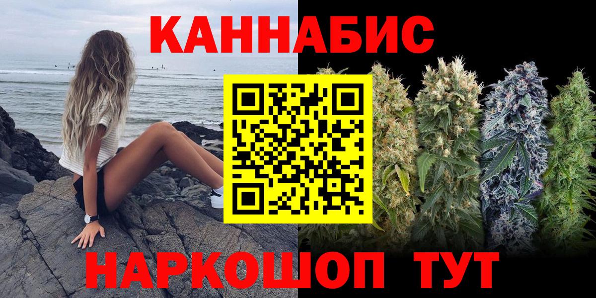 Марихуана индика Дмитров